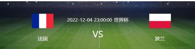 我认为我们很好地投入了战斗，也许上半场我们防守不够好，但下半场好多了，我们赢得了更多的对抗，也打进了一球。